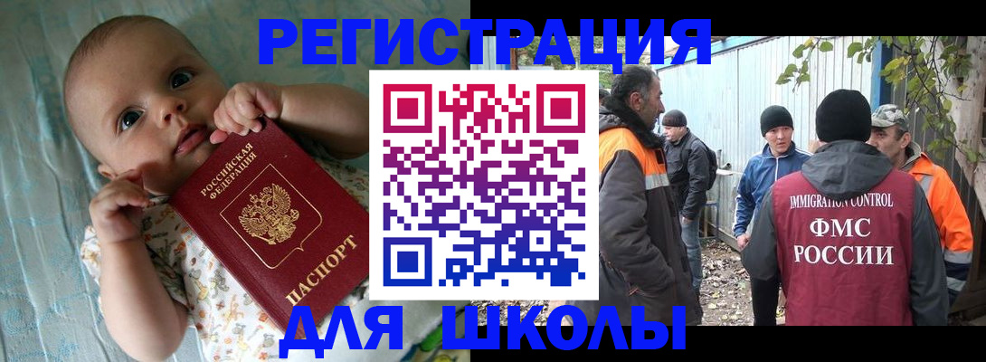 форма 3 в Кизеле